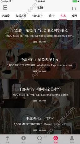 库客音乐答题活动入口链接地址  v4.1.8图1