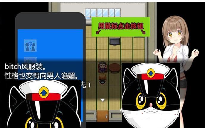 催眠app公寓2.0安卓游戏汉化版  v1.0图3