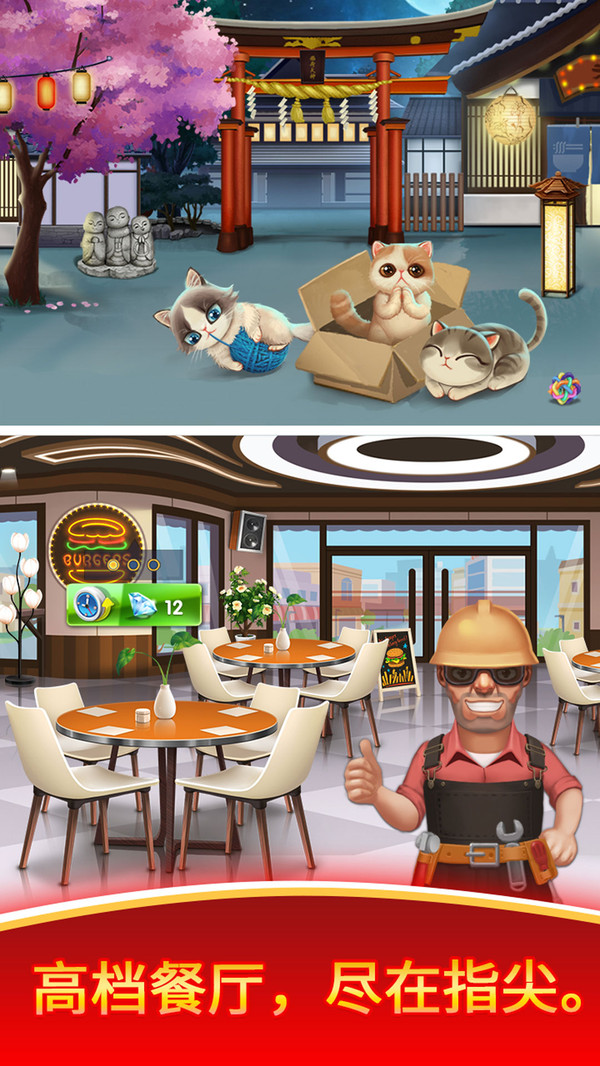 街头美味小吃安卓最新版  v1.0.2图3