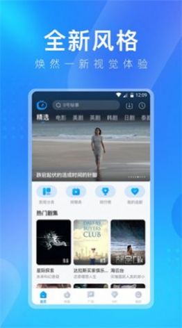 多多视频（原人人视频）app最新版官方下载  v5.15.4图4