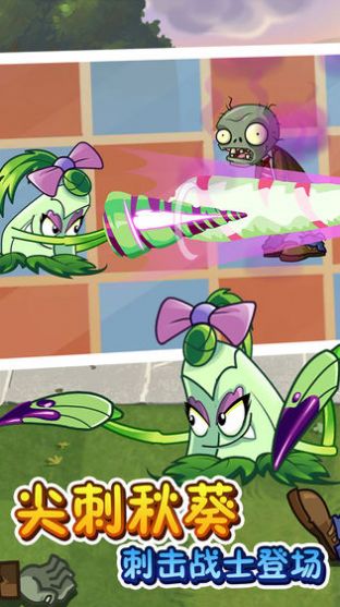 推车大战僵尸金币安卓版  v1.1.9图4