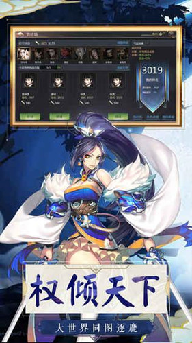 刚准备入洞房我被抓了壮丁最新官方版手游  v1.0图1