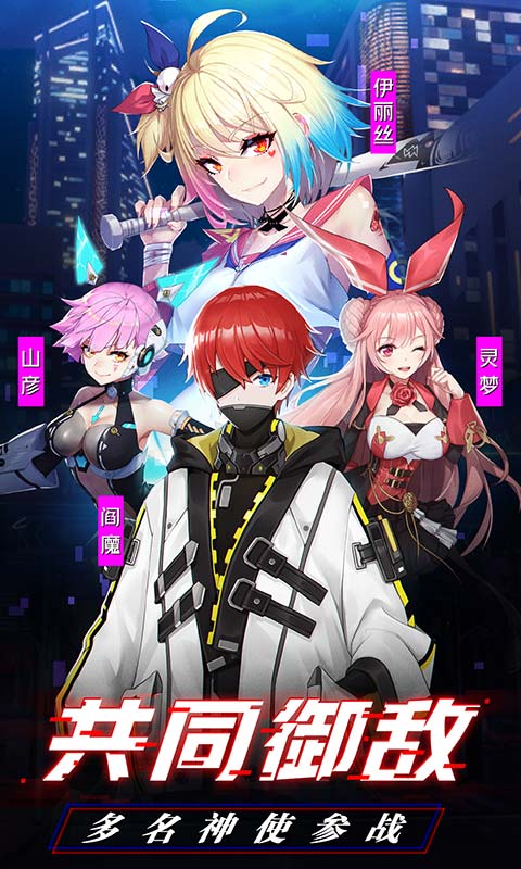 风之旅迹官方版图2