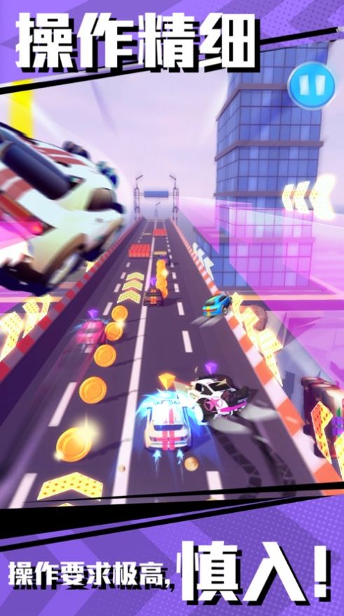 冲撞飞车金币版本最新安卓版  v1.0图2