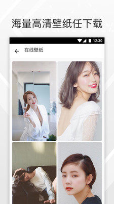 微信透明壁纸图2