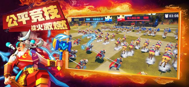 刀塔霸业云顶自走棋官网版图4