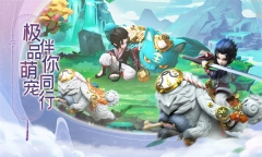 蛮荒神兵诀官方版图3