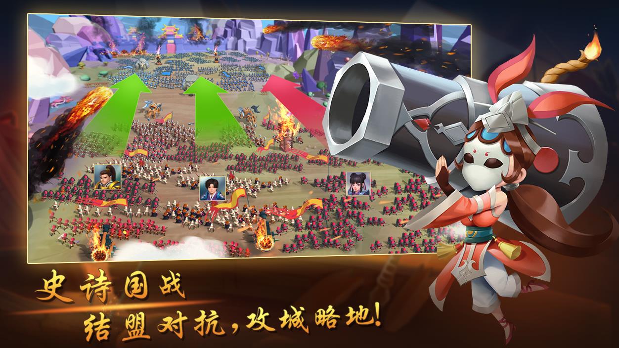 建安十二年手游官方正式版  v1.22图1