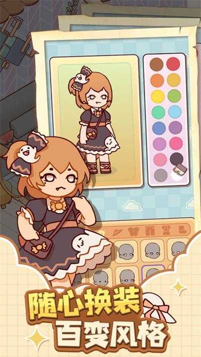 我的休闲时光官方版图2