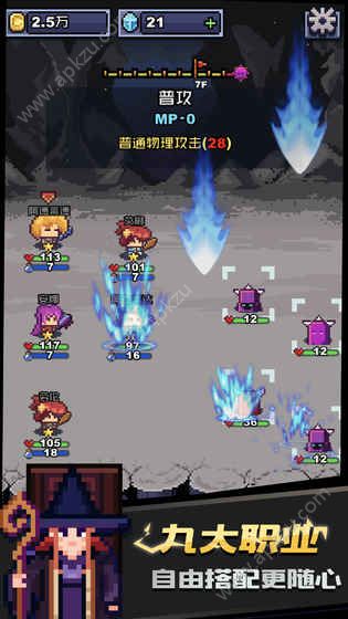 骑士金币中文安卓版 v1.0.21图3