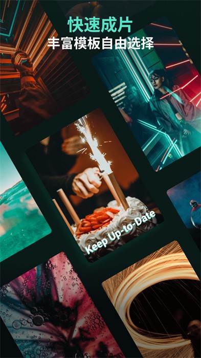 万兴喵影正版图3