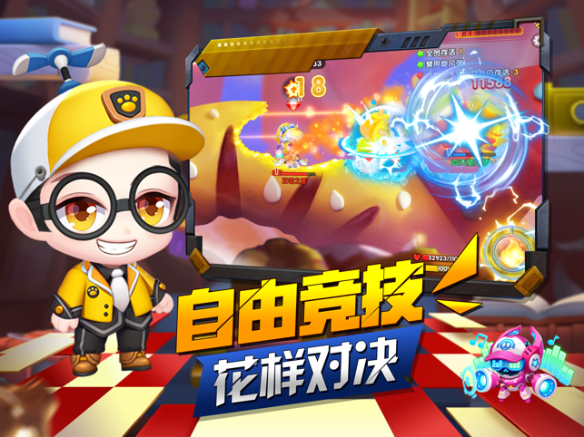 开心弹射钻石安卓版  v1.0.0图4