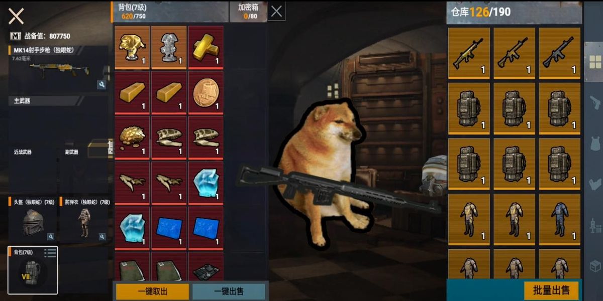 战区射击突围图2