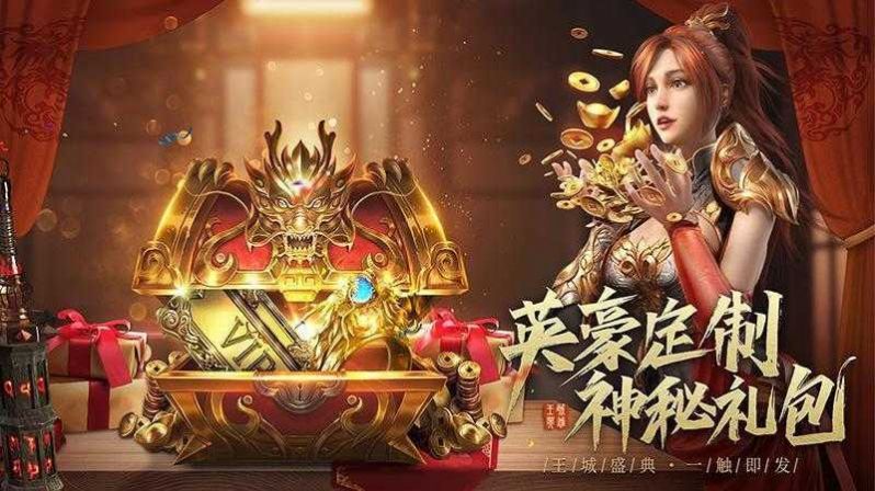 月灵超变散人服手游图3