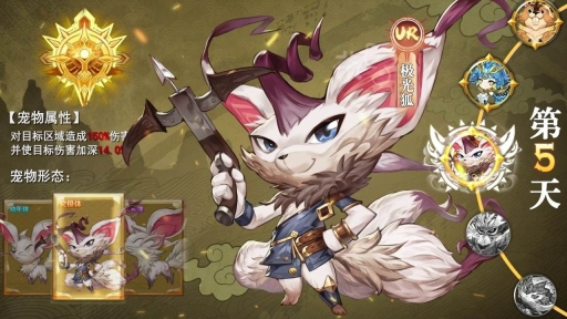 猎龙之谷游戏官方版 图3