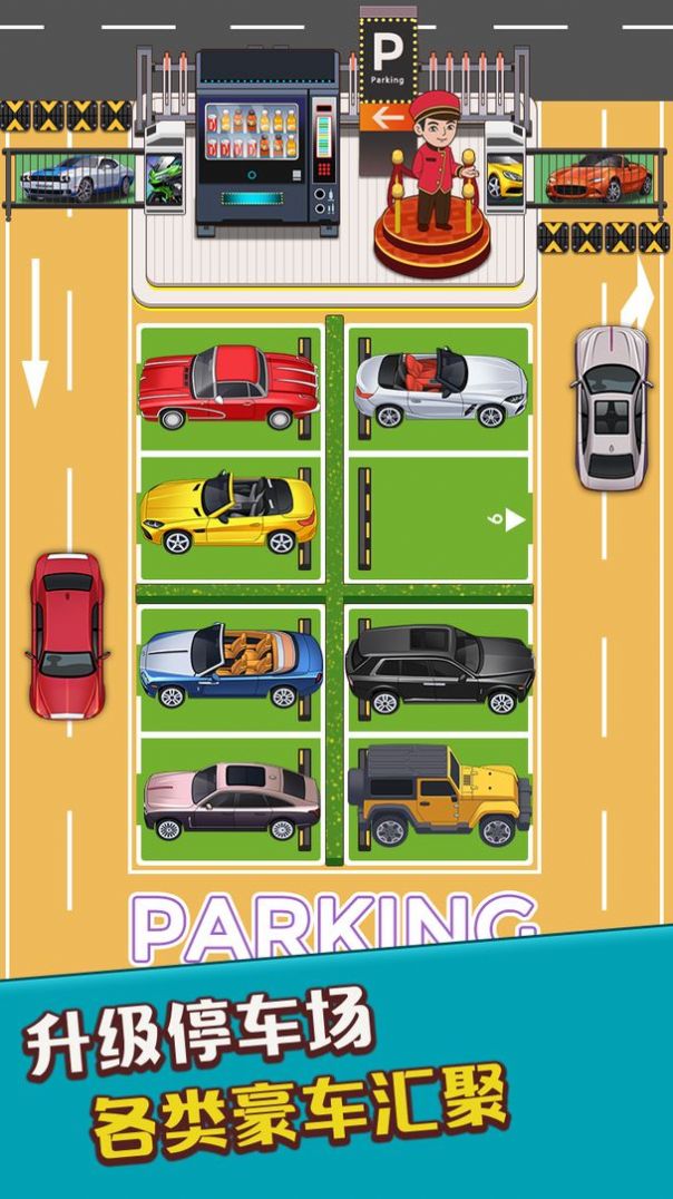 二手车经营模拟器官方版游戏  v1.0图2