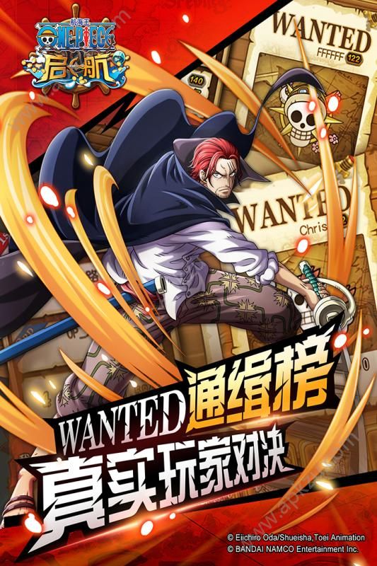 航海王启航七周年最新官方版  9.0图1