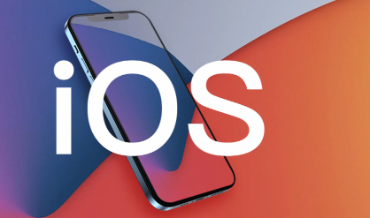 苹果ios15.6正式版描述文件合集