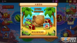 FruitNinja经典版图1