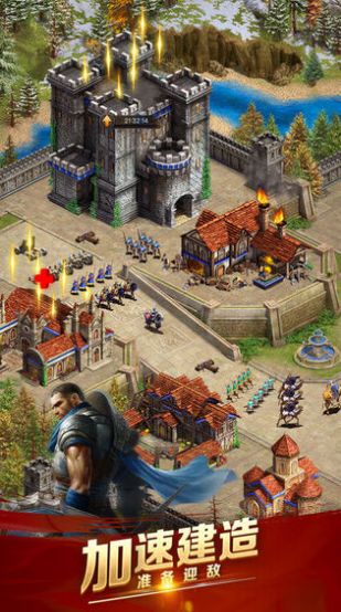 血与帝国编年史汉化安卓版游戏  v1.0图3