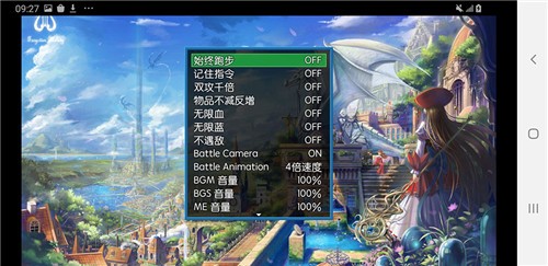 青之传说汉化版图1