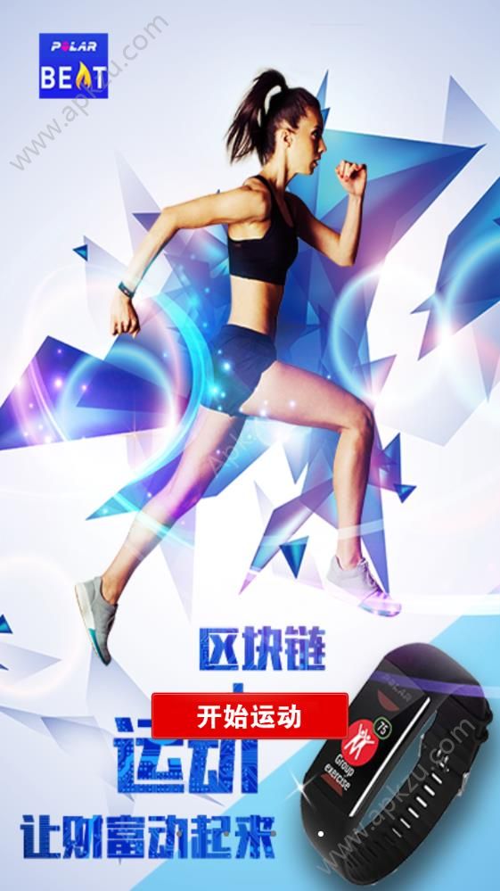 步步为盈软件app官方下载  v2.5.4图2