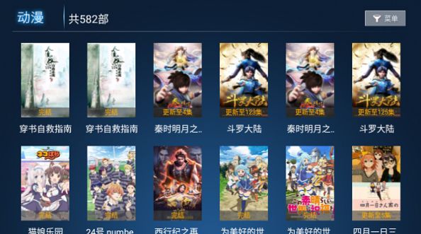 奇云影视电视版app图2