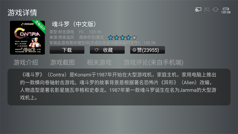 小鸡模拟器TV999版图1