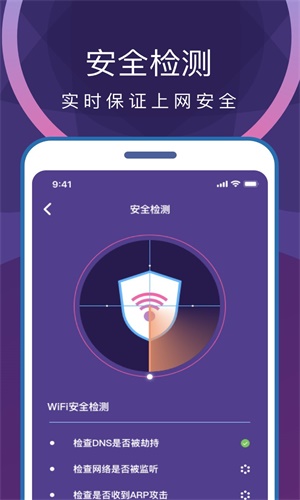 专业省电清理图3