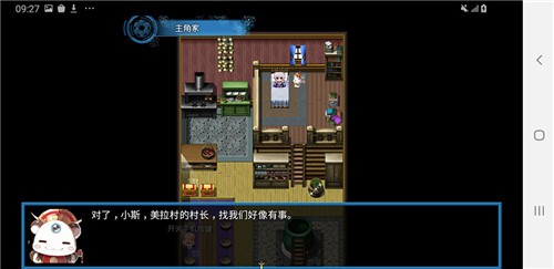 青之传说汉化版图2