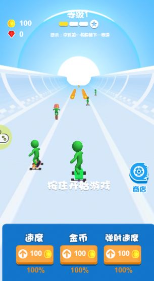 滑板大乱斗游戏苹果中文版  v1.0图1