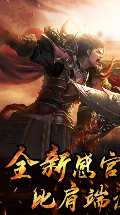 西域龙之传奇手游官方最新版  v1.0图4