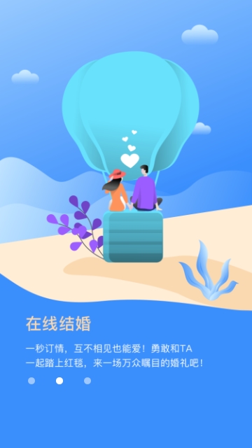 欢唱汇app官方手机版下载  v1.0图3