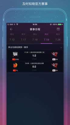 随身风暴英雄手机版图5