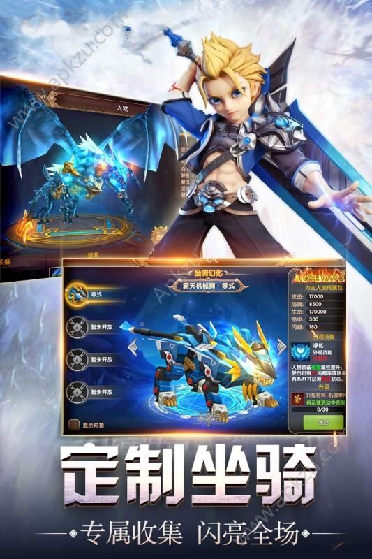 终极契约官方网站图4