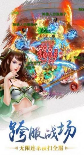 复活之我爹是花花最新官方最新版  v1.0图5