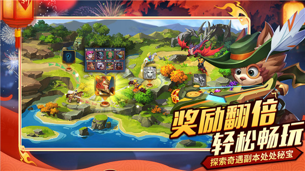 天空之息免费版图3