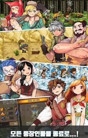 查找地牢中文版图4