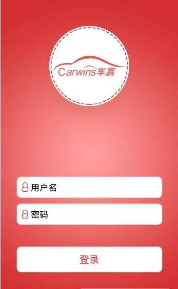 师傅二手车官方最新版手机下载  v7.2.7.1图1
