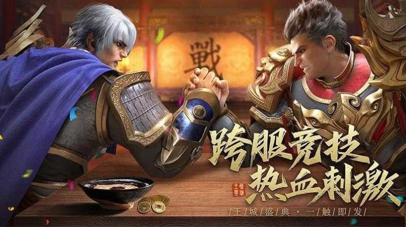 月灵超变散人服手游图2