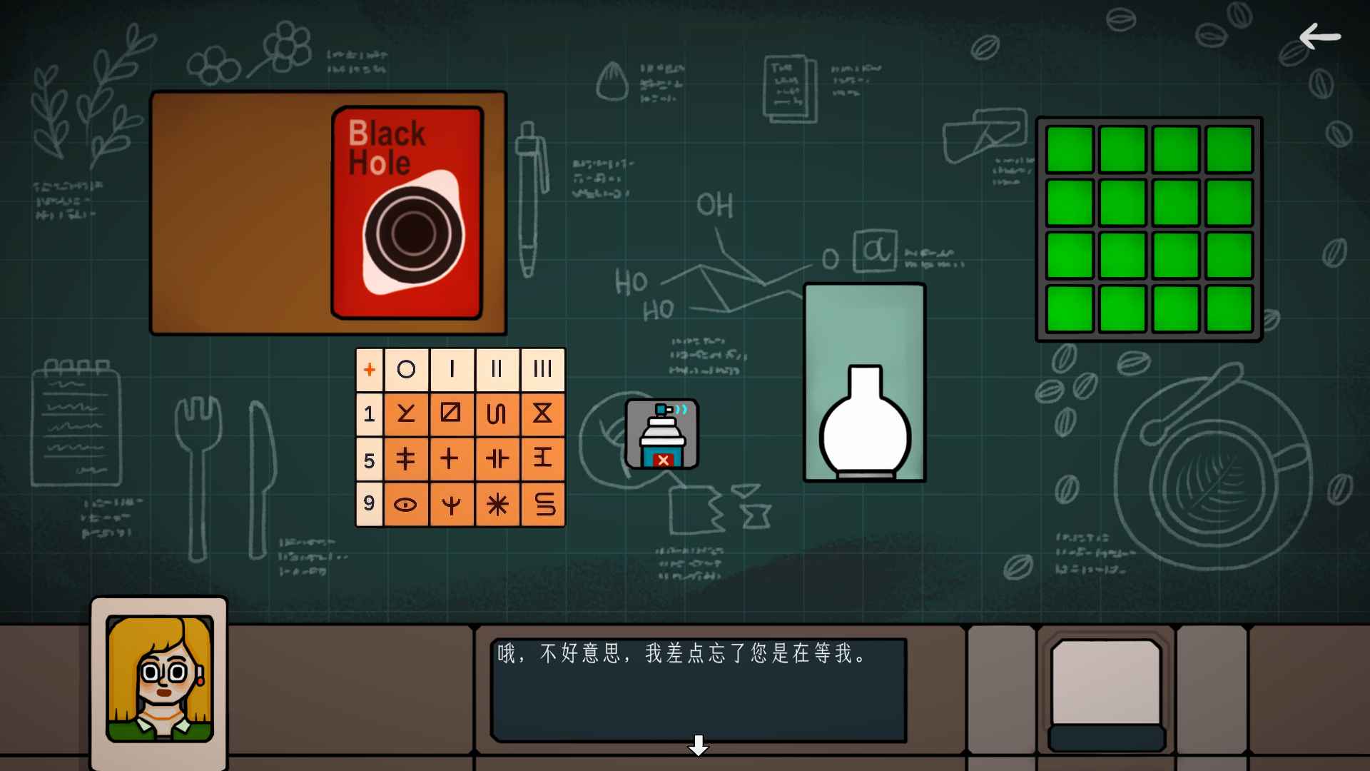 边缘空间游戏最新版图1