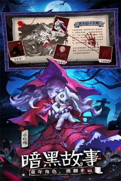 女武神战纪最新版图1