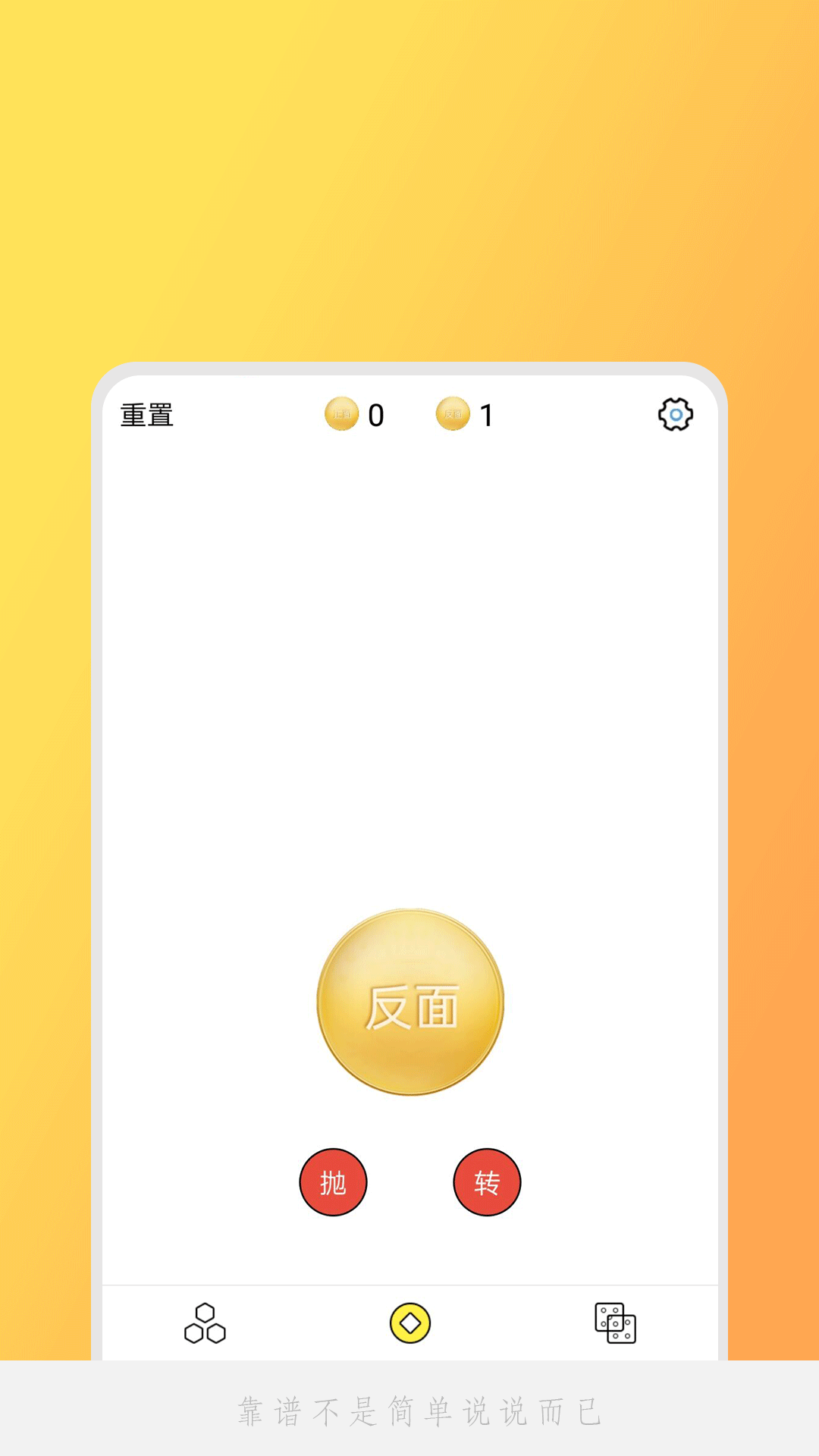 小决定吖app图2