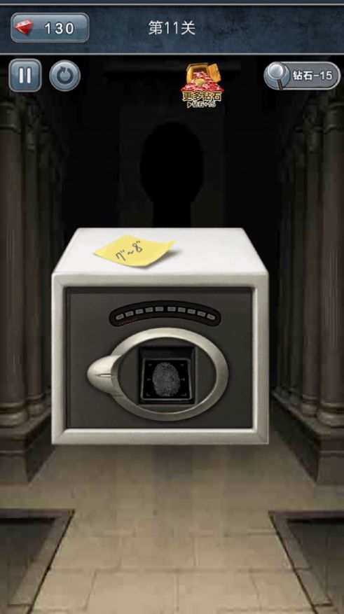 机关解谜游戏图4