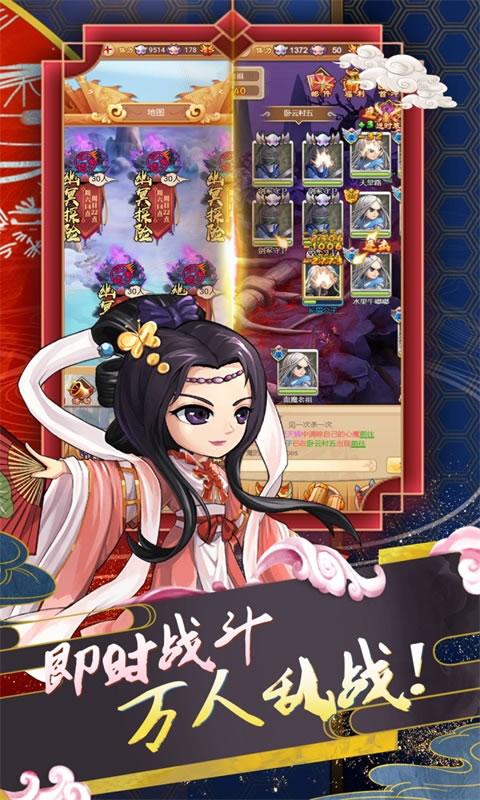 蜀境传说官网图1