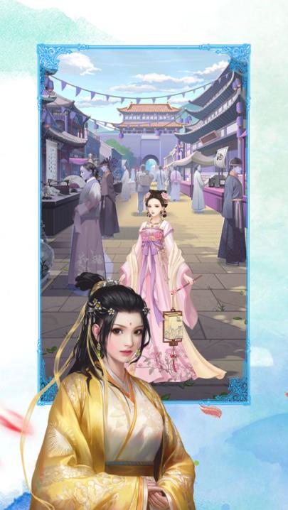 宠妃来了游戏图4
