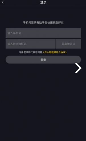 萌喵biubiu testflight图2