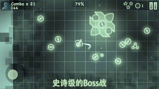 Last Arrow终结之箭安卓完整安卓版图片1