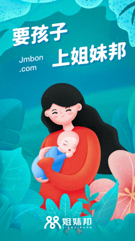 姐妹邦小程序图2