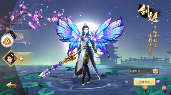 剑荡青云手游官方最新版  v100.8.0图5